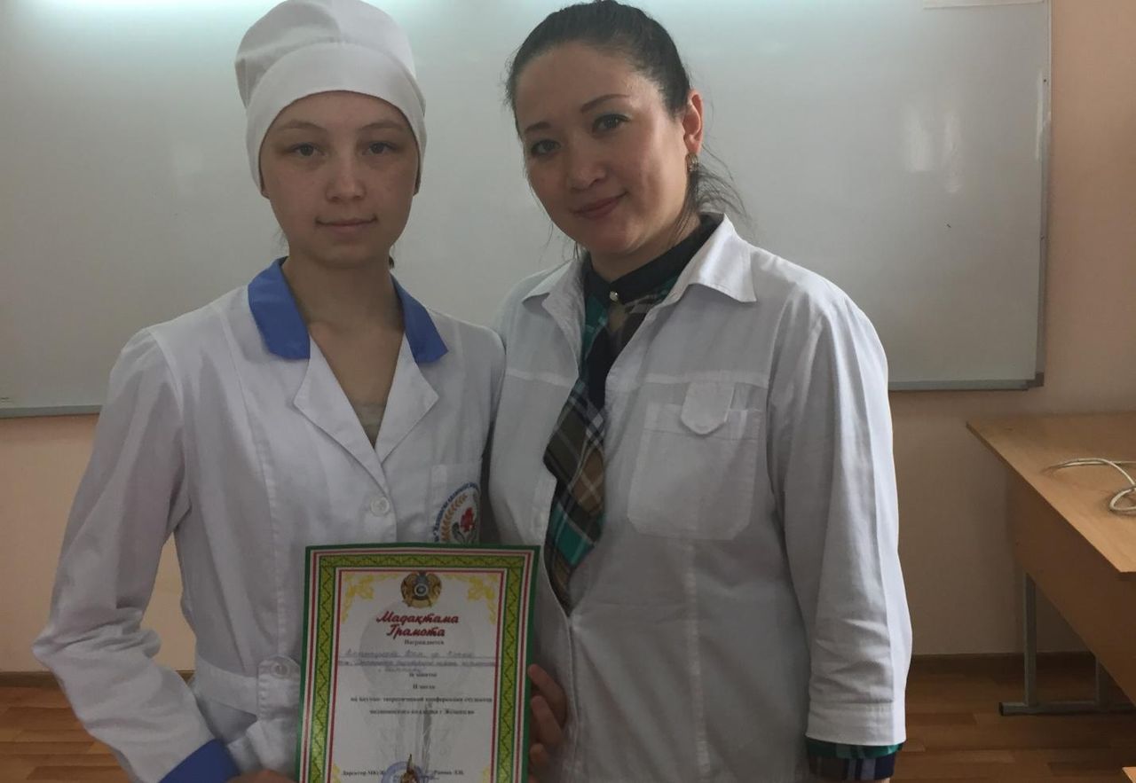Theoretical conference of students on general education and general professional disciplines. 